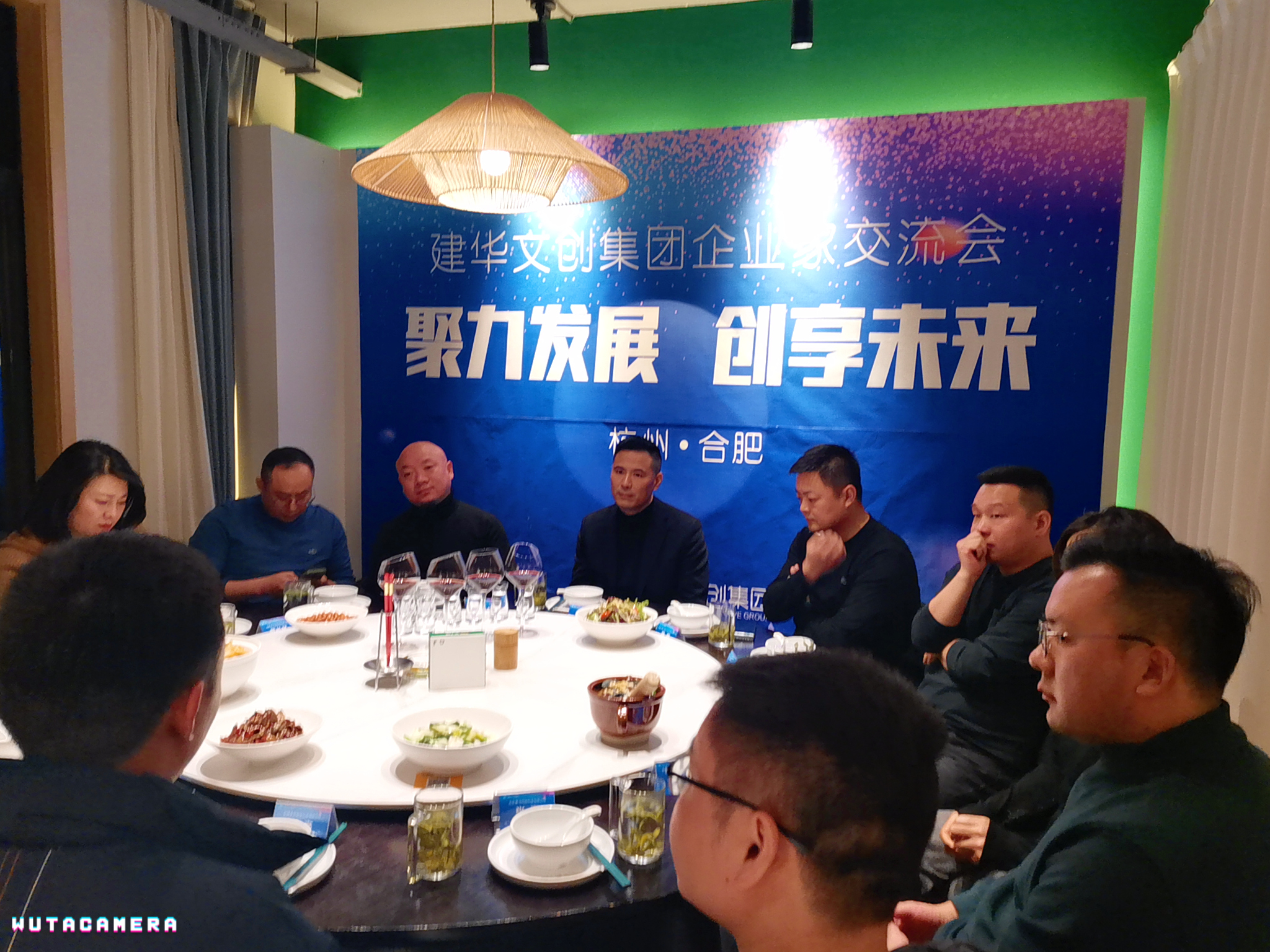 金沙js9线路中心举行第九期企业家交流会