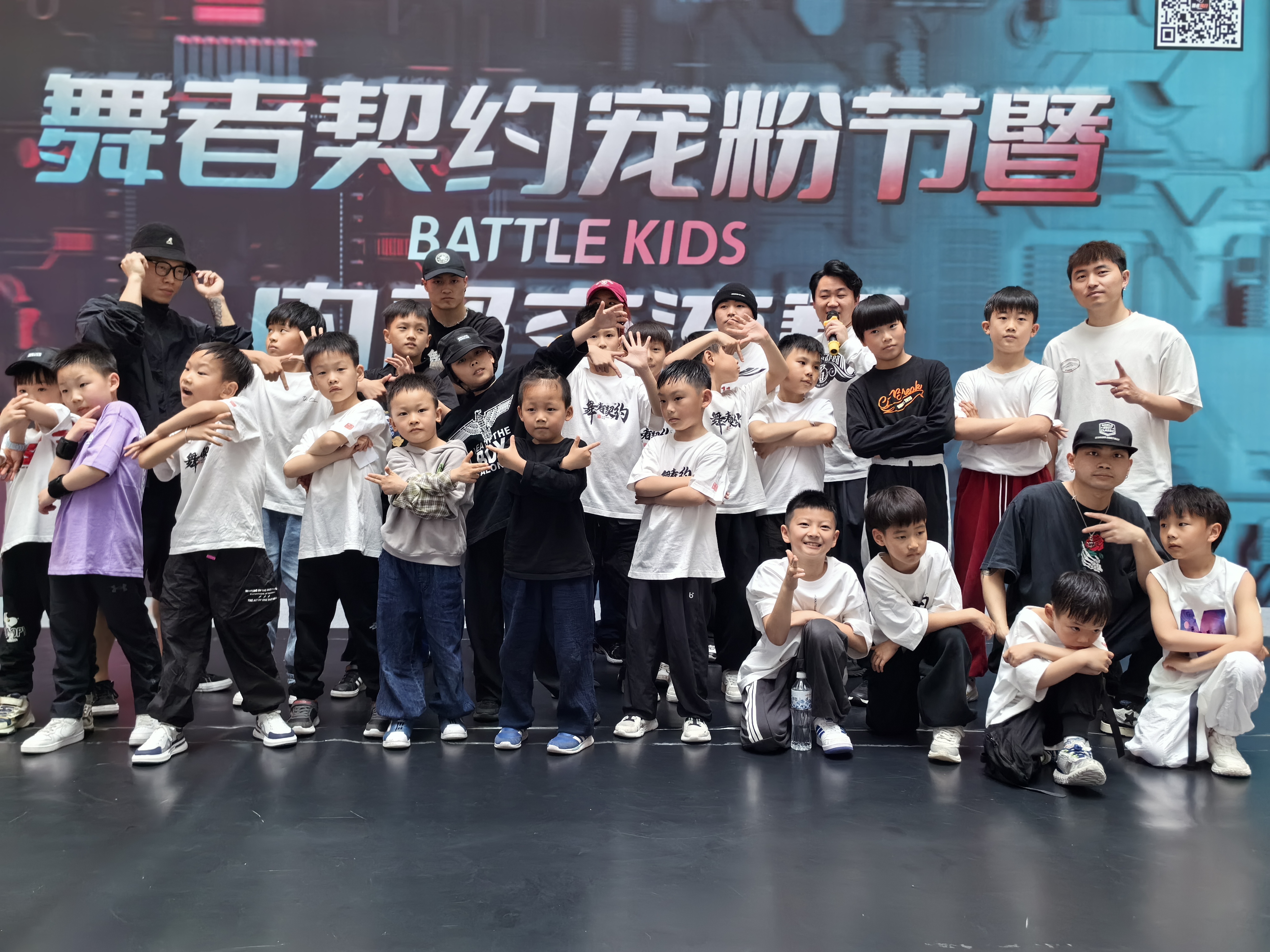 水晶城Battle Kids舞契宠粉节圆满结束