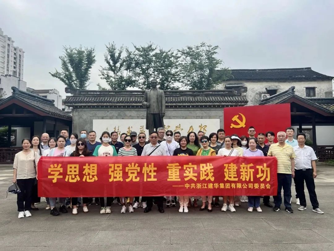 追寻革命足迹 释放青春干劲——金沙js9线路中心团支部实地参观学习活动