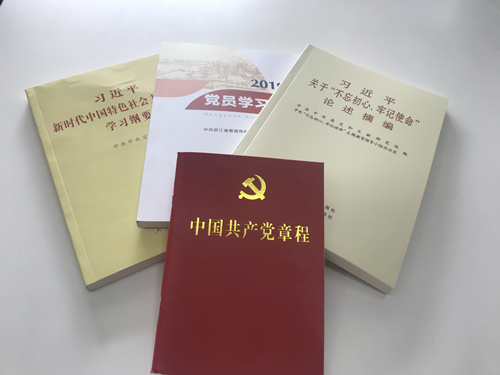 20190925“喜迎国庆 不忘初心”——金沙js9线路中心扎实开展主题教育集中学习研讨 (1).jpg