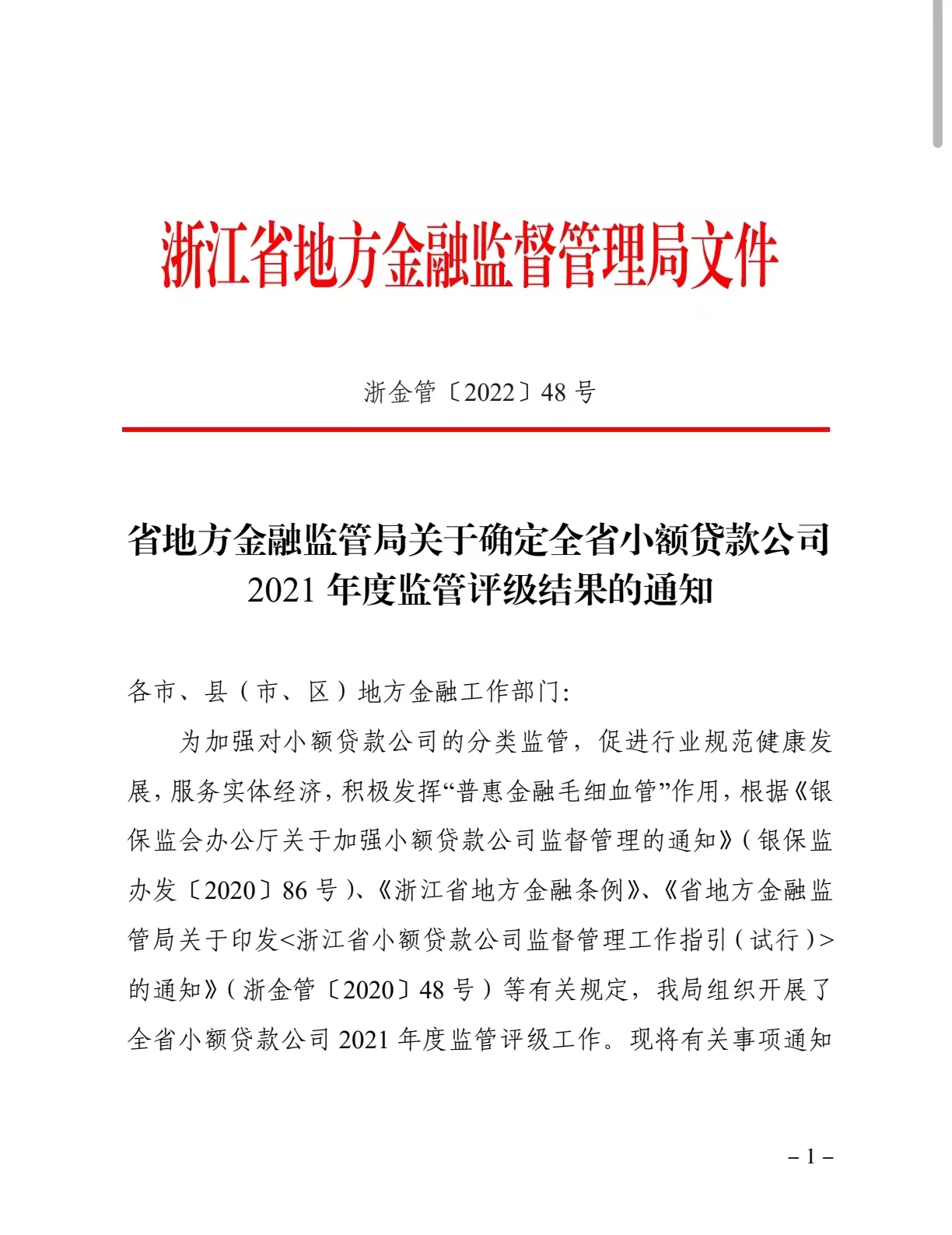 微信图片_20221216163802.jpg